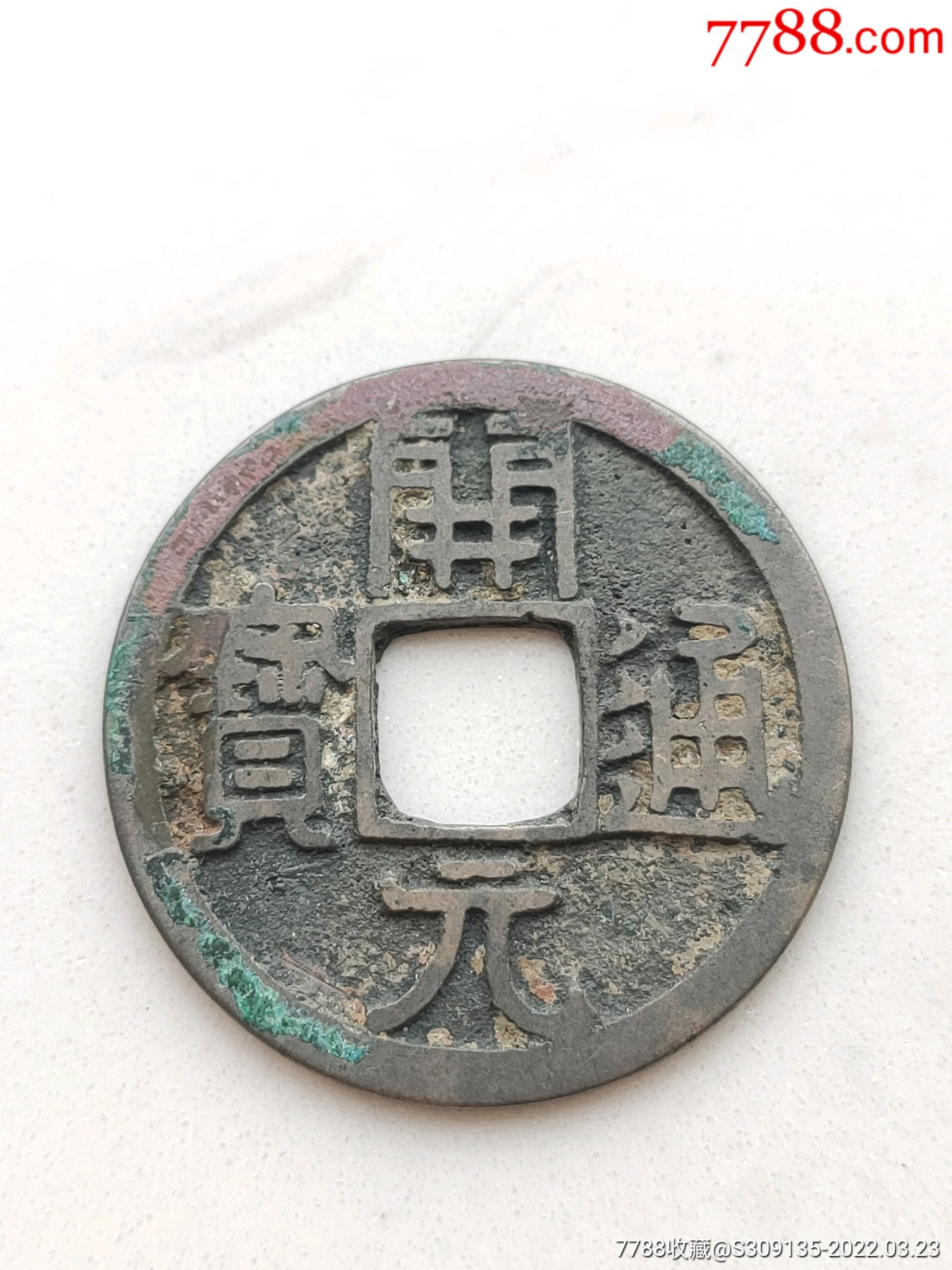 开元币虚拟币(博币虚拟币app)