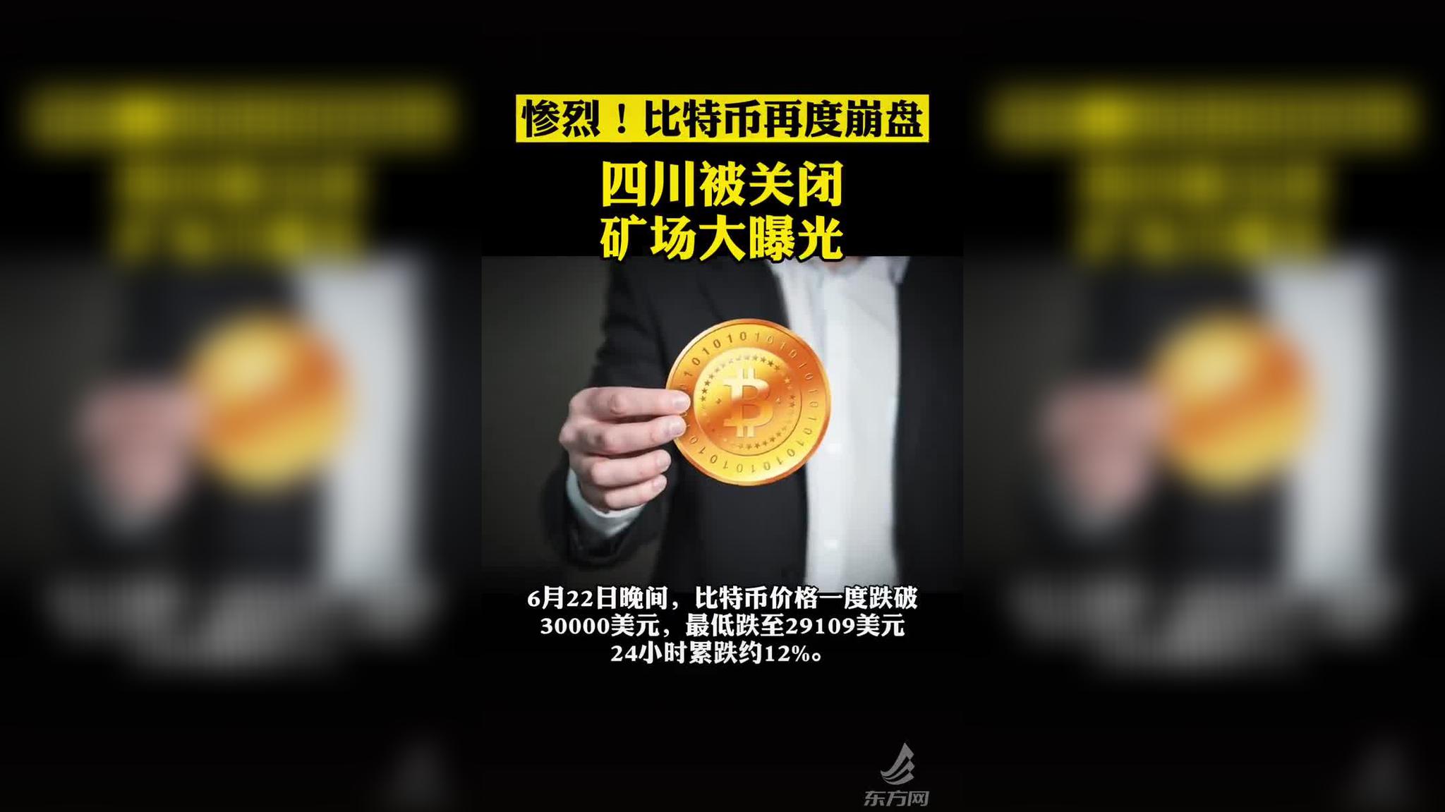 6月监管虚拟币(虚拟币充值会被监管吗)