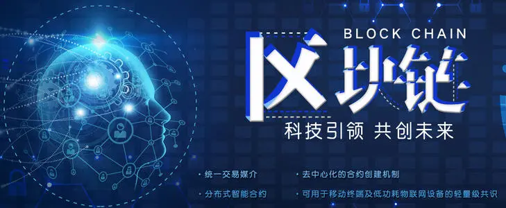 区块链项目孵化(区块链孵化要做哪些事)