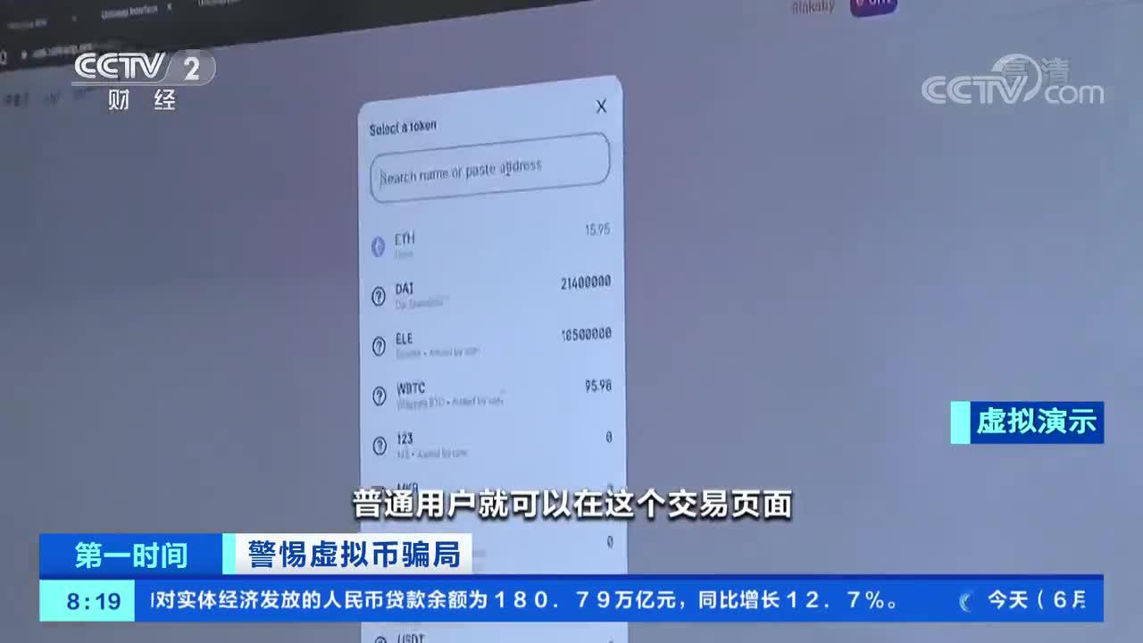可汗虚拟币(可汗现在在哪里直播)