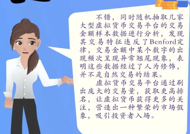 虚拟币被盗立案(网络买卖虚拟币犯法吗)