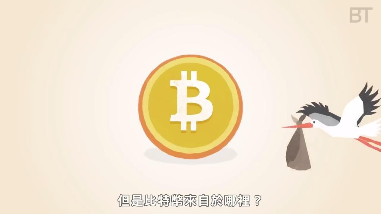 马云虚拟币(马云学历简介)