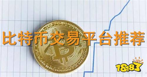 人民虚拟币(中国有多少种虚拟币)