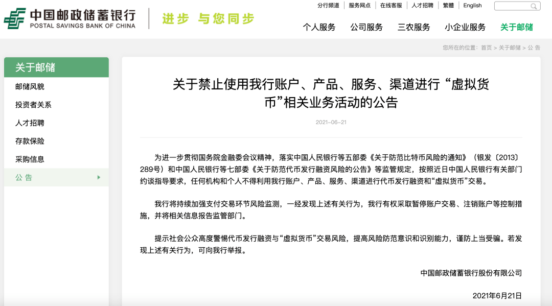 虚拟币发行公司(虚拟币发行公司是国企吗)