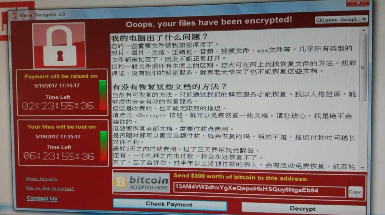 比特币病毒虚拟机(比特币虚拟矿机是什么)