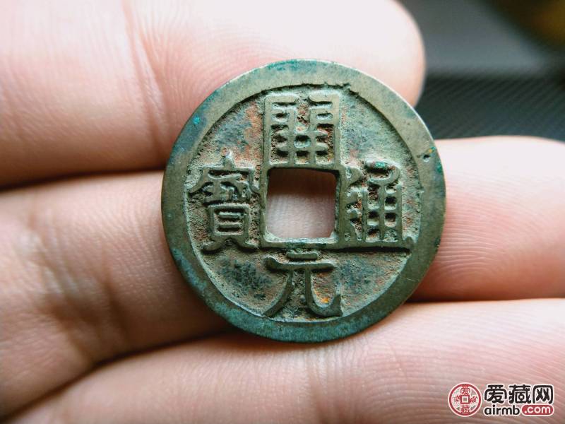 开元通宝虚拟币(开元通宝虚拟币值多少钱)