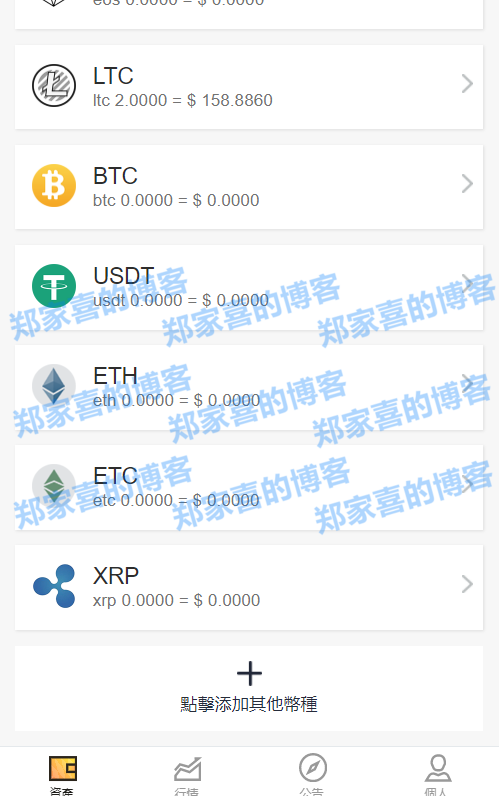 2016虚拟币挖矿(国外最火的虚拟币免费挖矿)