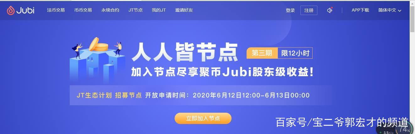 聚币网转出虚拟币的简单介绍