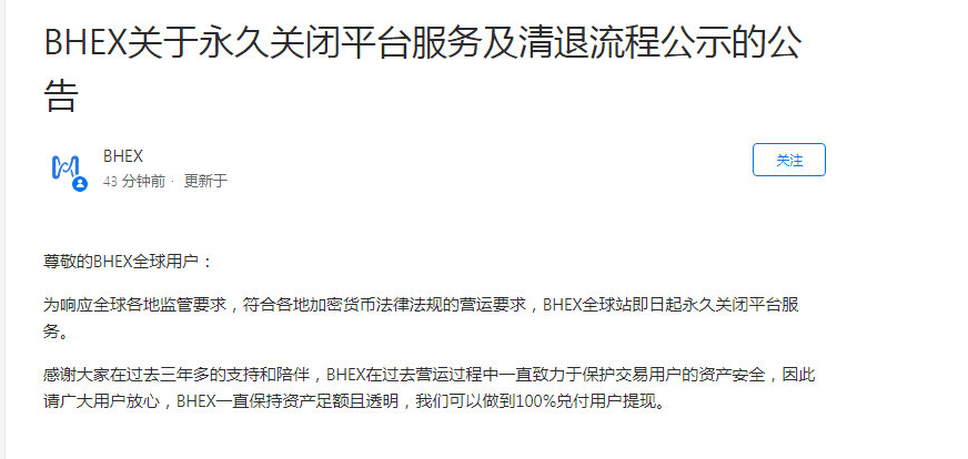 虚拟币国家政策(国家虚拟币交易政策)