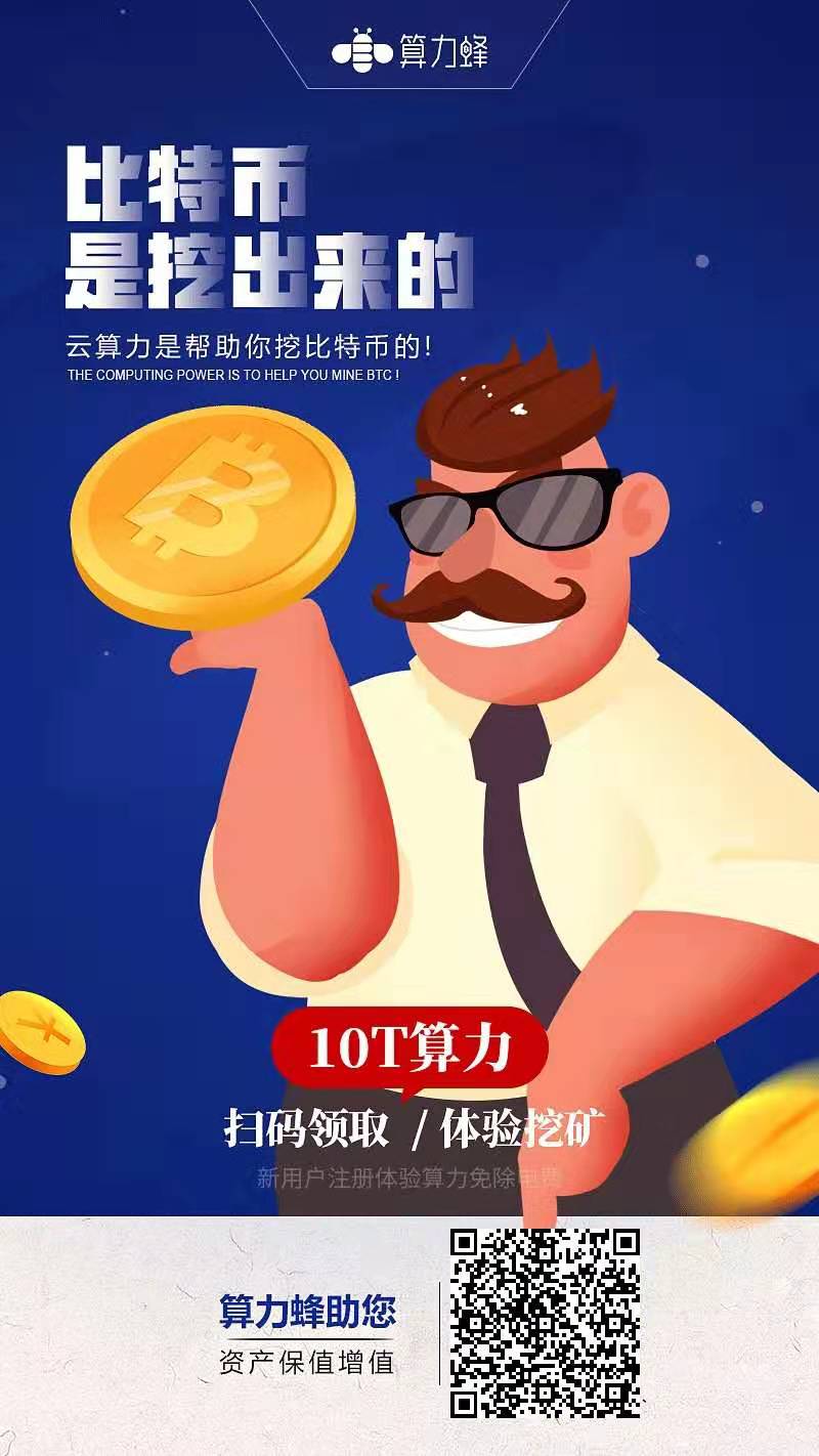 免费挖的虚拟币(免费挖的虚拟币有哪些)