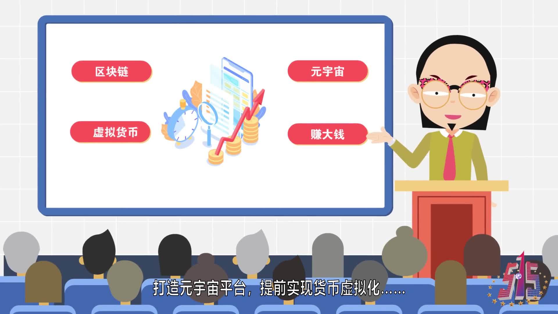 虚拟币赚(虚拟币赚钱违法吗)