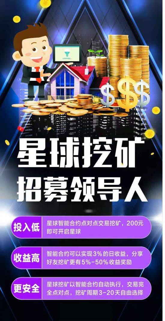 域链虚拟币(区块链虚拟币分享平台)