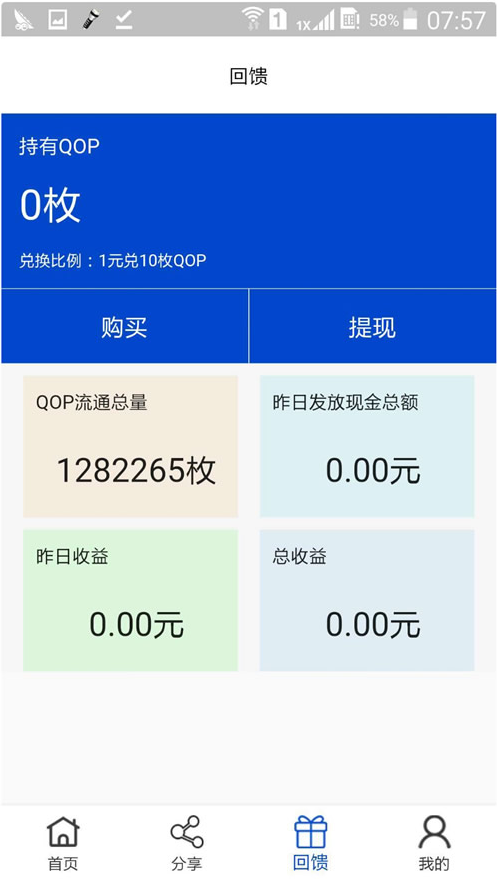虚拟币交易平台源码(虚拟币交易平台是否需要实名)