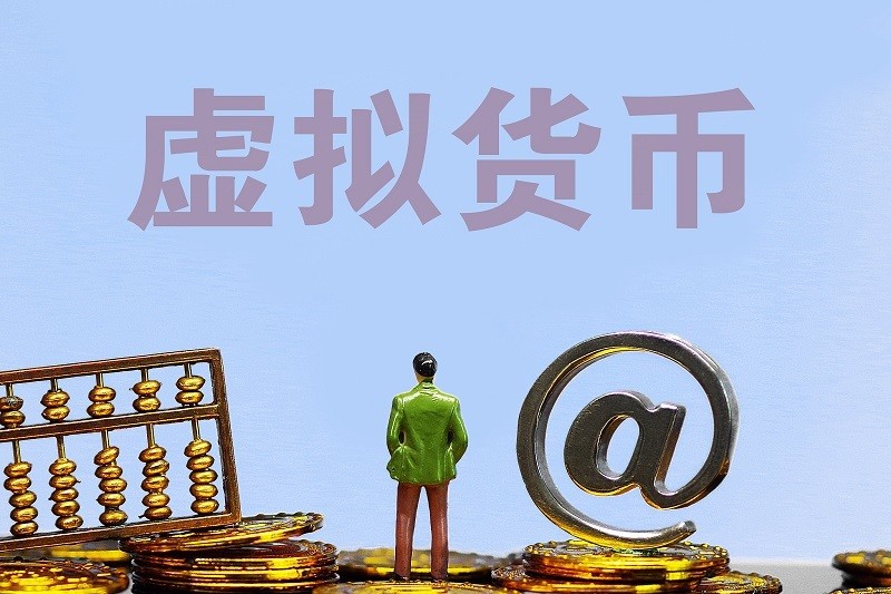 虚拟币投资风险(虚拟币投资风险有哪些)