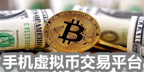 虚拟币不能提币(虚拟币交易钱提不出来)
