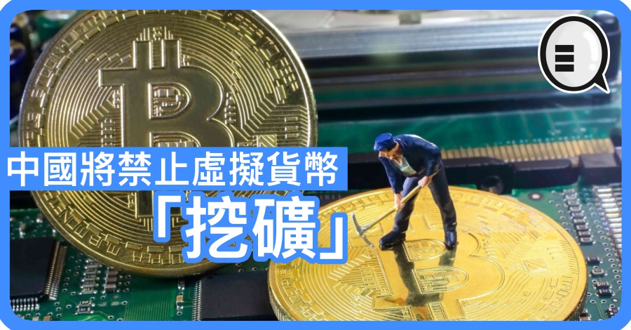 最大的虚拟币平台(最大的虚拟币平台是什么)