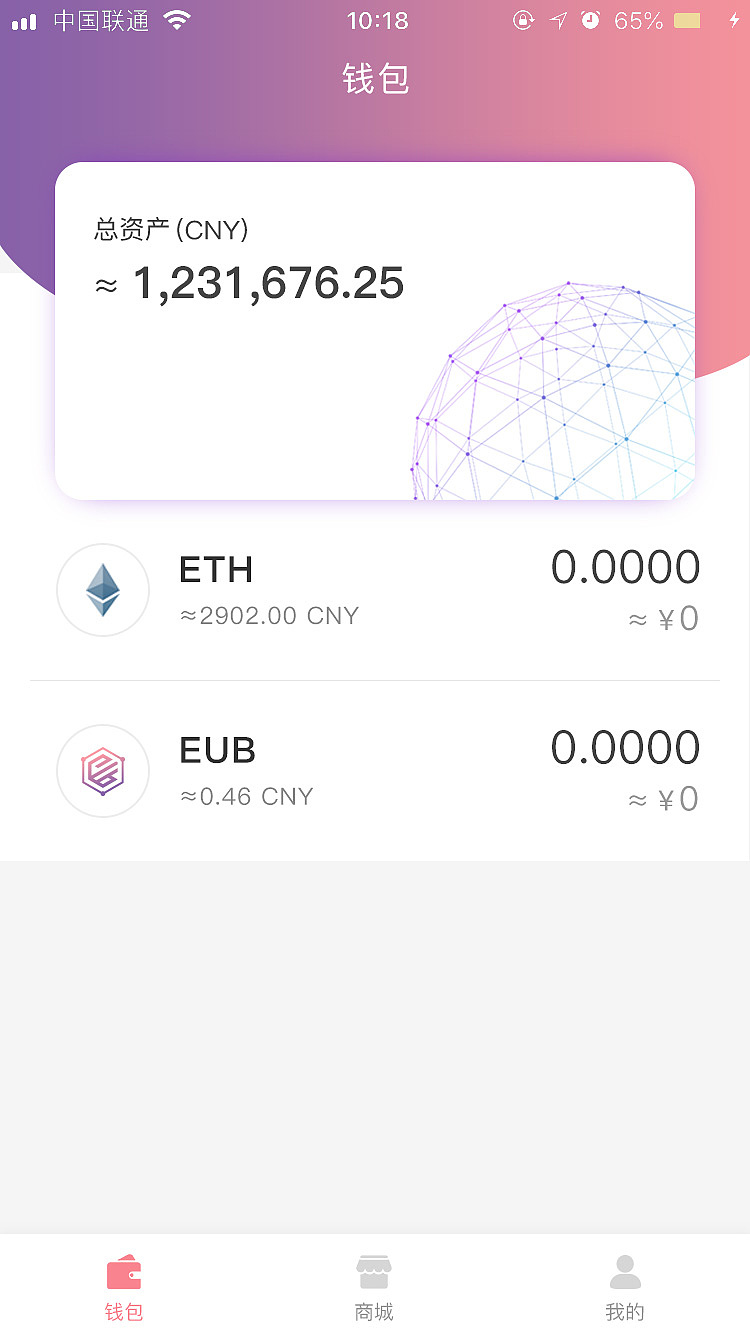 聚币网转出虚拟币(聚币网里的币没有提出来)