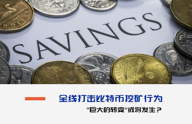 虚拟币矿工(虚拟币矿工费用怎么付)