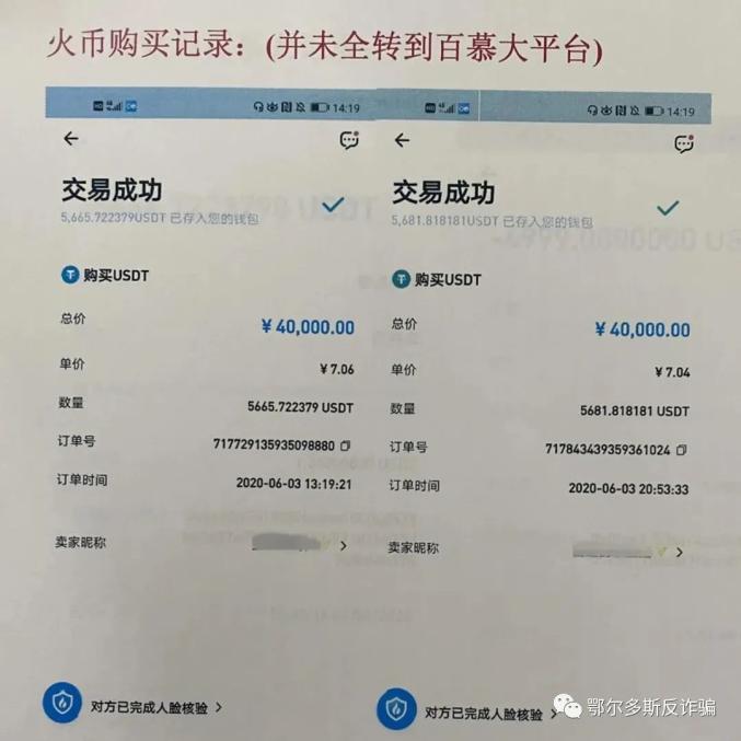 虚拟币昵称(虚拟币起名字)