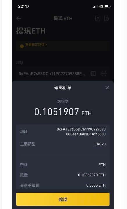 虚拟币交易手续费(虚拟币交易平台排行榜)