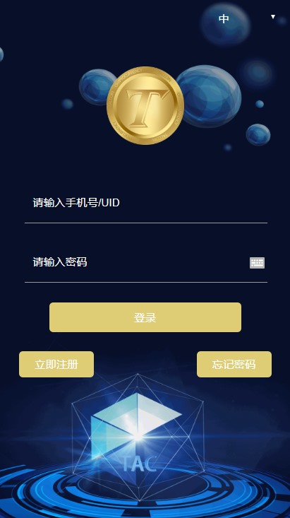 游戏虚拟币交易(虚拟游戏货币交易)