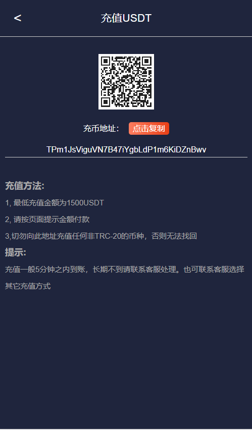 虚拟币网站源码(虚拟币交易系统网站源码)