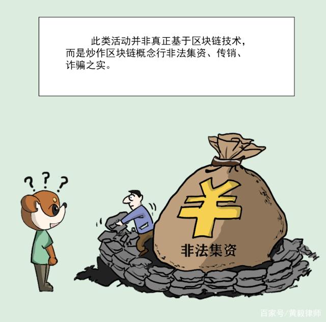 虚拟币诈骗(cibc虚拟币诈骗)