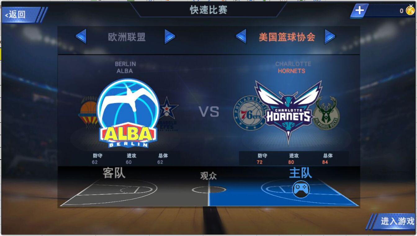 2k16虚拟币(nba2k19虚拟币怎么用)