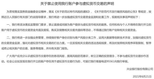 虚拟币能提现吗(虚拟币可以换钱吗)