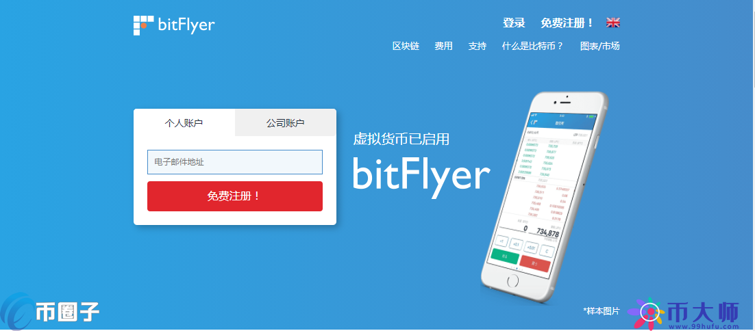 虚拟币交易平台搭建(虚拟币交易平台app违法吗)