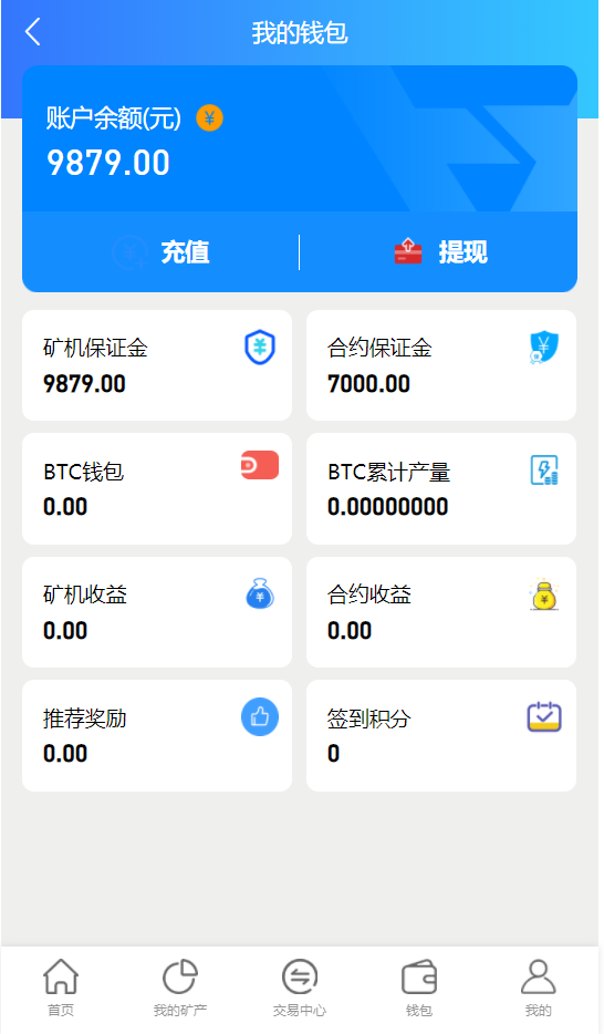 虚拟币矿池搭建(虚拟币矿池搭建教程)