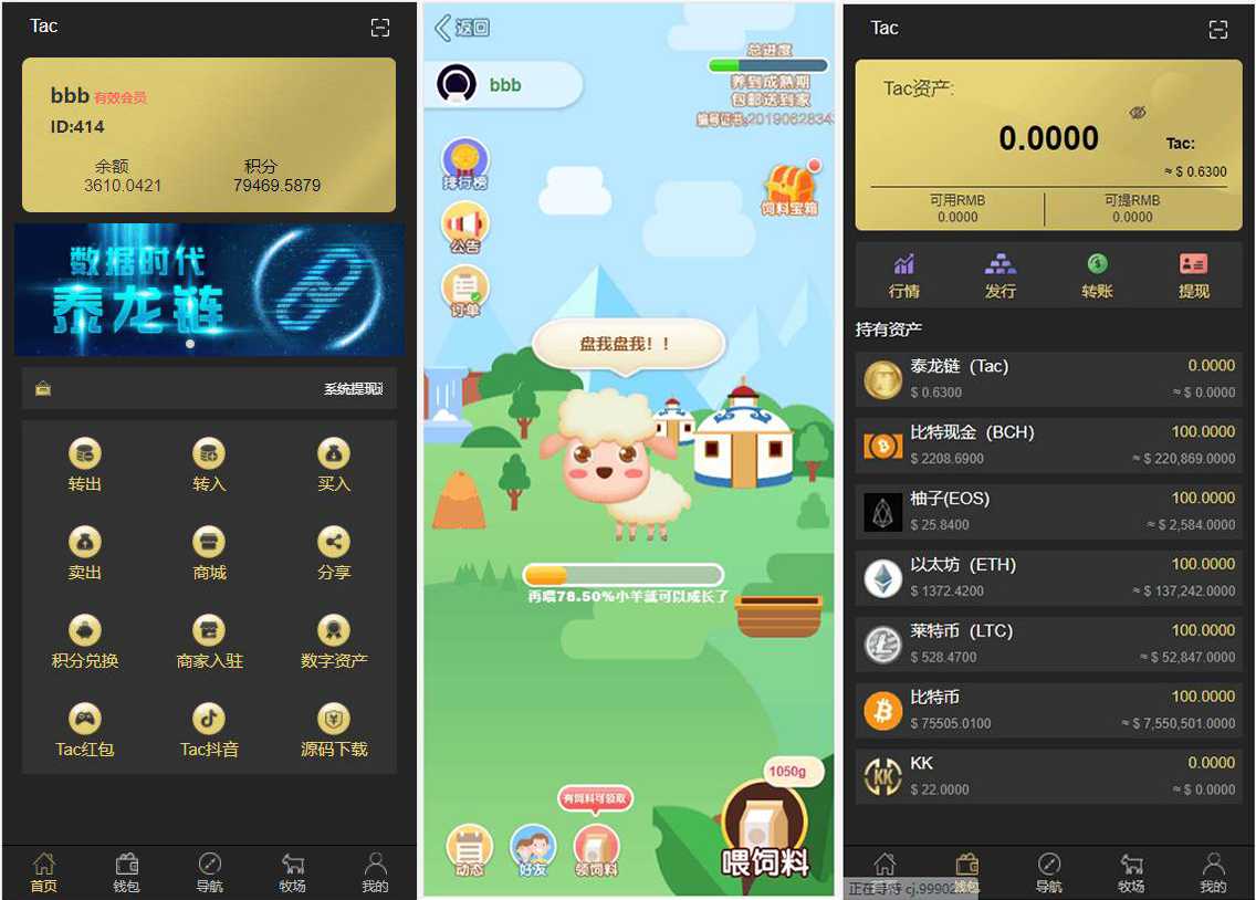 虚拟币挖矿教程(冒险揭秘虚拟币挖矿骗局)