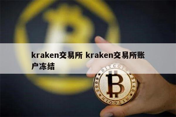 全球虚拟币交易所(全球虚拟币交易所排行100)