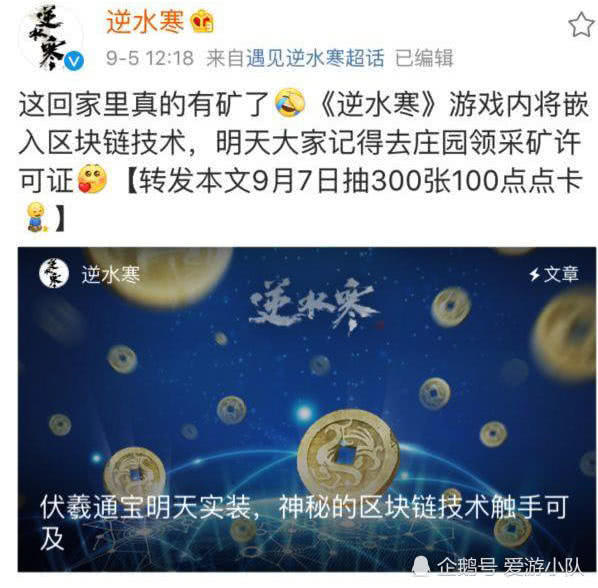 虚拟货币游戏点币(虚拟货币有哪些币种)