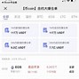 虚拟币非法集资(虚拟币非法集资套路)