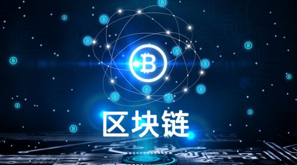 虚拟币的区块链(虚拟币区块链概念股票)