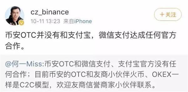 微信虚拟币骗局(微信虚拟币骗局套路)