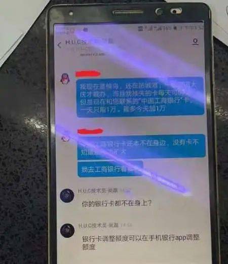 微信虚拟币骗局(微信虚拟币骗局套路)