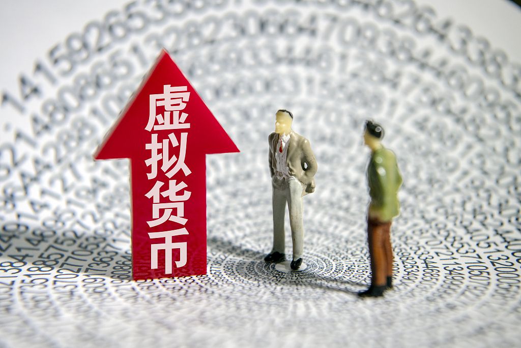 中国虚拟币合法吗(中国唯一合法数字货币)