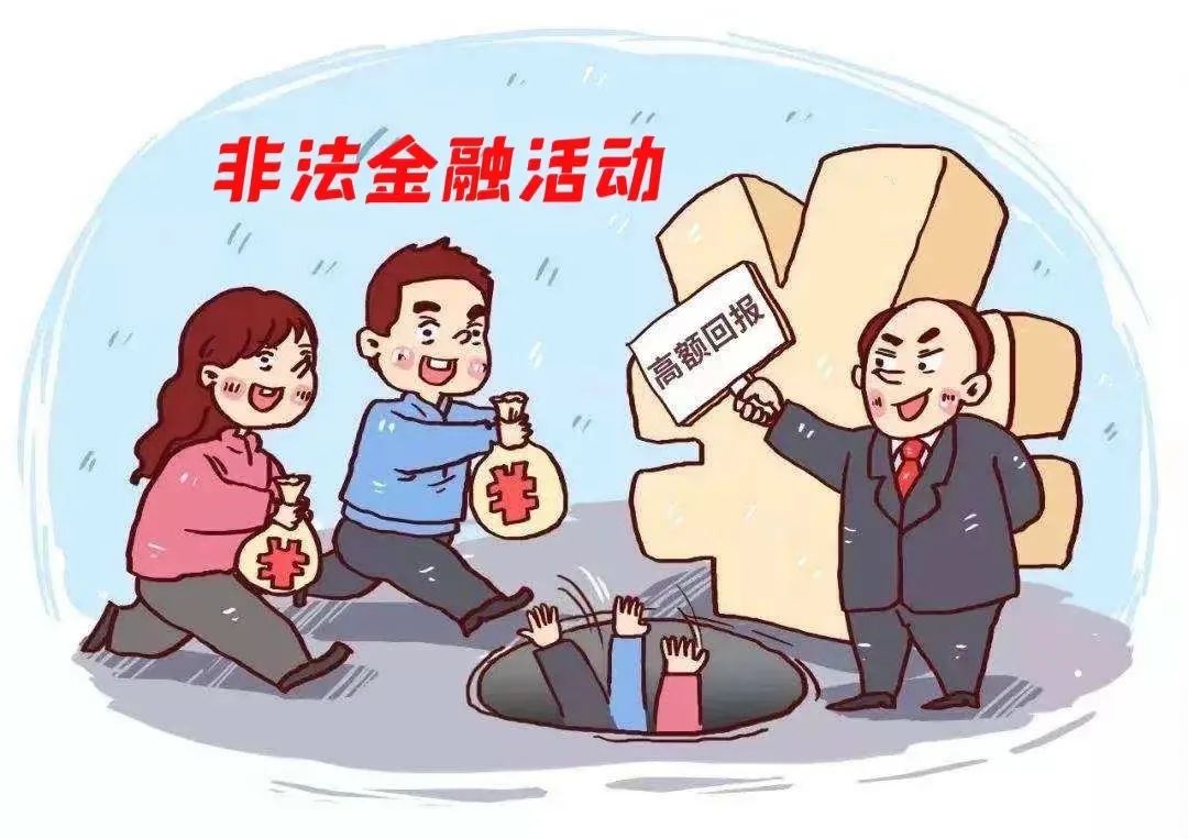 虚拟币诈骗(虚拟币诈骗案)