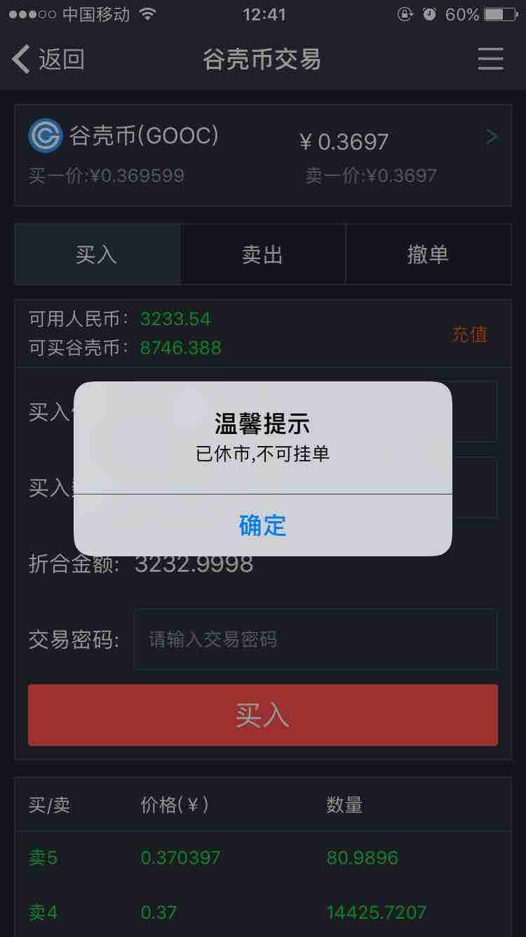 虚拟币能提现吗(虚拟币能提现吗是真的吗)