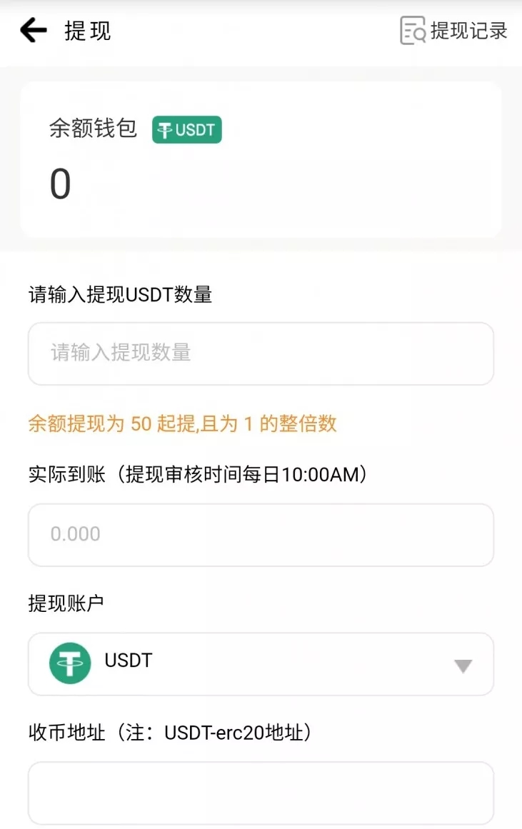 虚拟币能提现吗(虚拟币能提现吗是真的吗)