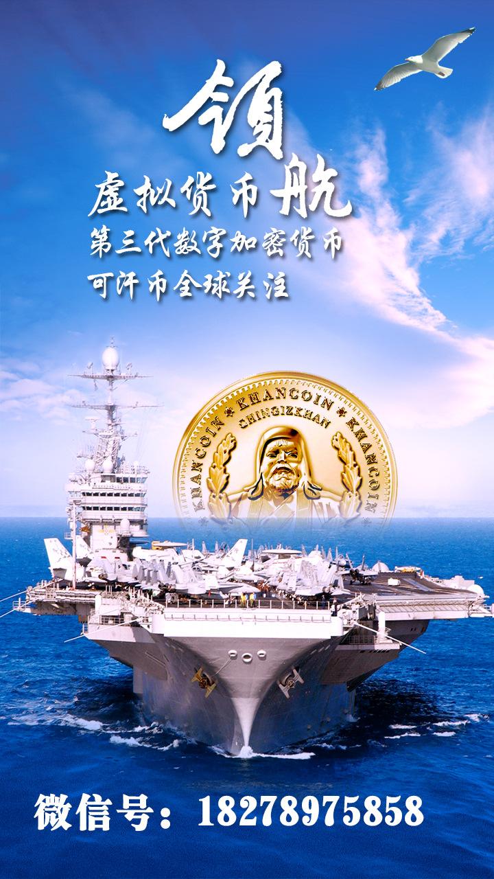虚拟可汗币(虚拟币ankr)