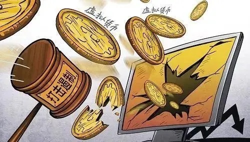 虚拟币是怎么发行(usdt交易平台官网)