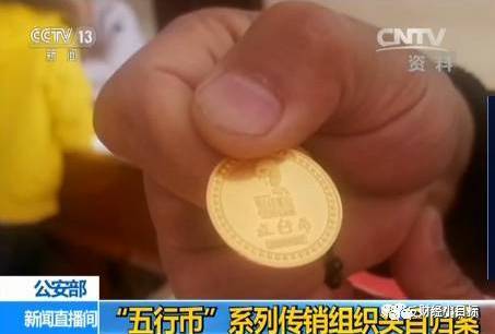 虚拟币一血(虚拟币doge)