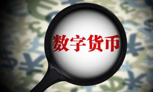 虚拟币犯法吗(eb虚拟币犯法吗)