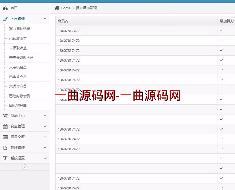 php虚拟币源码(虚拟币交易系统网站源码)