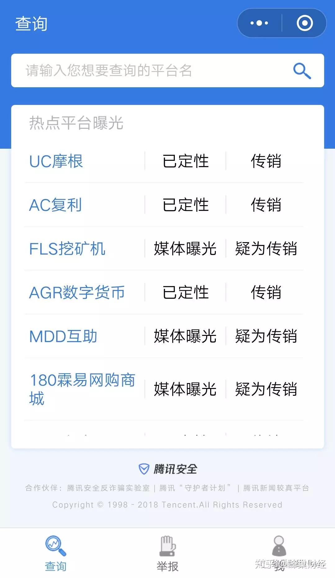 虚拟币程序(虚拟币钱包教程)