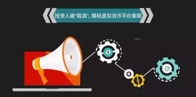 虚拟币程序(虚拟币钱包教程)