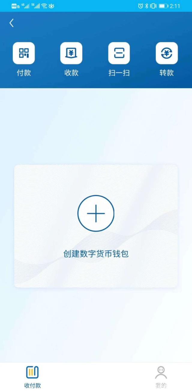 虚拟币钱包(虚拟币钱包app)